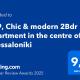 no9, Chic & modern 2Bdr Apartment in the centre of Thessaloniki Soluň - Fotografie 2