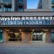 Days Inn by Wyndham Xi'an Yanliang Si-an - Fotografie 1