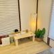 和みの宿Rent the whole house, Tokio - Fotografie 6