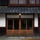 福田屋, Imazu (zdjęcie 4)
