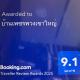 บ้านเพชรพวงเขาใหญ่, Nong Nam Daeng (foto 8)