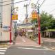 押上·晴空塔·イ浅草寺商圈、隅田川附近/豪华家庭套房/机场直达/new一户建/可接送地铁站, Tokio - Fotografie 6