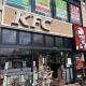 PlusTom Stay 天下茶屋, Osaka (Foto 3)