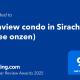 Plus condo in Sriracha - Free Onzen Si Racha - Foto 2