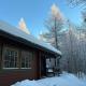 Forest and Lake Chalet in Pallas-Yllastunturi, Levi, Kittilä (photo 2)