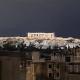 Here Comes The Sun, Athen - Foto 1