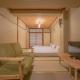 Naruma accommodation - Vacation STAY 85770v Kyoto - Foto 1