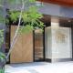 RE Hotel Tanimachi9-2, Ósaka