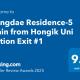 Hongdae Residence-5 1min from Hongik Uni station Exit #1, Seúl - Foto 1