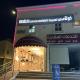 khaolha للشقق المخدومة (383  m) Vanaf khaolha للشقق المخدومة Al Hofuf