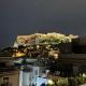 NOOS Acropolis, Athen - Foto 1