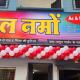 SHREE NAMO Hotel, Ujjain - Zdjęcie 4