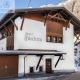 Apart Furcletta, Ischgl (zdjęcie 3)