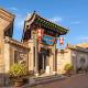 Pingyao Moonlight Guesthouse