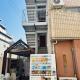 Palasto Hostel Tokyo - Photo 6