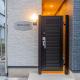 New Cozy APT Located on the Japanese Local shopping street, Tokio - Fotografie 5
