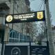 Aria's Apartment, Pristina (Foto 8)