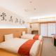 Hotel Tenpyo Naramachi - Vacation STAY 59515v