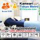 Kameari 1110 Budget Stay High Floor Near Station Mall Disney Access, Tokyo - Photo 2