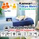 Kameari 911 Budget Stay High Floor Near Station Mall Disney Access, Tokio - Fotografie 2