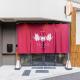 HOTEL TOMOS ASAKUSA, Tokio - Foto 4