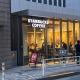 Shibuyastay, Tokyo - Photo 4