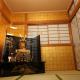 KAMON relaxing, Japanese spacious room, Osaka - Photo 10