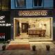 Woodlands Inn, Chennai - Photo 1