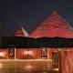 El Khalil Pyramids View Inn, Káhira - Fotografie 1