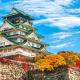 Sun生A号棟201室直达关西机场 电梯公寓 采光良好 仅2站到难波 直达梅田心斋桥天王寺 附带私人厨房, Ósaka (fotografie 6)