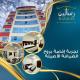 Hotel alras line Suites