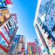 jtr浅草橋301, Tokio - Fotografie 6