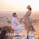 Eco Desert Camp, Merzouga (Foto 6)