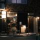 Hotel Suzumeya Tsukiji plus kitchen, Tokio - Fotografie 6