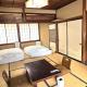 Guesthouse Kaede, Takayama - Kuva 2