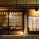 町家旅館 航 HOTEL watari Onomichi - Foto 6