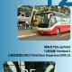 Primus Hotel Shanghai Sanjiagang - Offer Pudong International Airport and Disney shuttle, Szanghaj - Zdjęcie 10