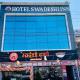 Hotel Swadeshi Dhani and Restaurant, インドール - 写真 1