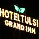 Hotel Tulsi Grand inn, Vrindāvan - Foto 10
