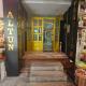 Altun Pansiyon, Antalya - Photo 6