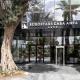 Eurostars Casa Anfa, Casablanca - Photo 3