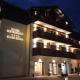 Hotel Sorin MIHAI, 布拉索夫 - 照片 2
