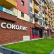 Sokolis Apartman, Kragujevac - Fotografie 8