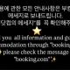 홍대입구역과 연결된 아늑한숙소, Сеул - Фото 6