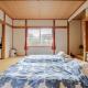 一軒家まるごと貸切宿Woodウッド Shiraoi - Fotografie 9