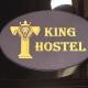 King Hostel in Old City Baku - Photo 2