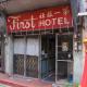OYO 1011 First Hotel, Manila - Fotografie 7