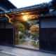 小吹庵, Nagano (zdjęcie 5)