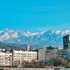 АРБАТ ЦУМ ГУМ Молдагуловой 32 Almaty - Fotografie 3