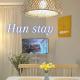 Hun Stay #2room 2bed #Seongsu #Line2,7 Konkuk U- Station #Hangang Park, Seoul - Photo 4